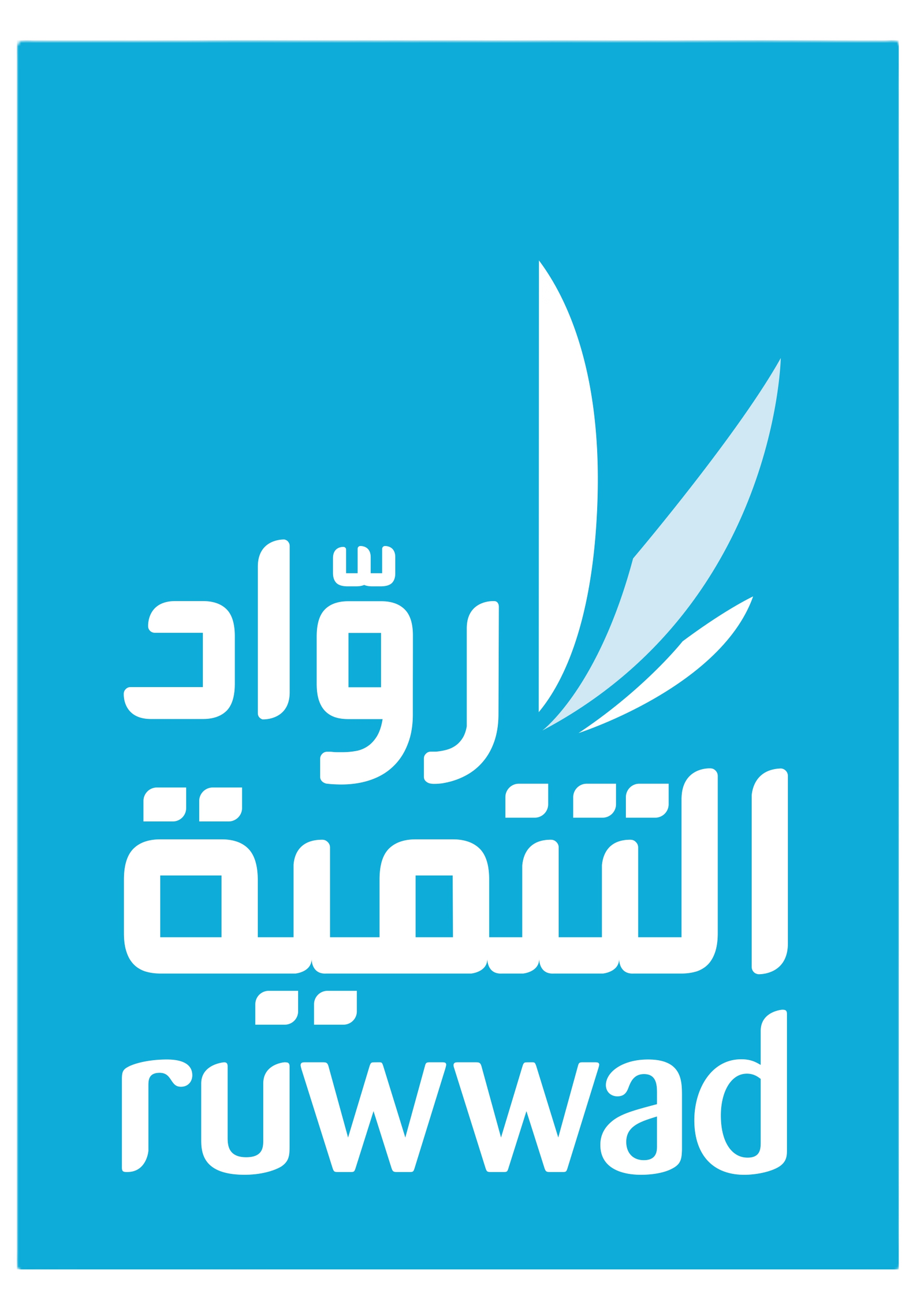 Ruwwad logo